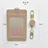 H HARUCO PU-BEIGE Pass Case with Reel for Men, Women,