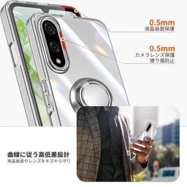 BASIO Active3 KYG04 Case, Clear with Ring, TPU Cover, Anti-Yellowing, Shockproof, Thin Case, Compatible with Car Holder, Anti-Slip, Drop Prevention