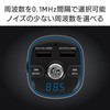 Kashimura NKD-210 Bluetooth FM Transmitter, Full Band, USB 2 Ports,