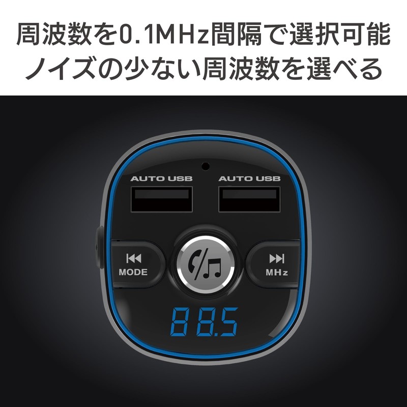 Kashimura NKD-210 Bluetooth FM Transmitter, Full Band, USB 2 Ports,
