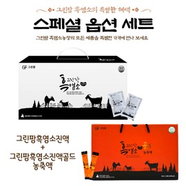 Black goat essence containing Green Farm antler + Black goat essence containing Green Farm honey Gold / 그린팜 녹용 담은 흑염소진액 +그린팜 벌꿀 담은 흑염소진액 골드
