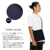 Edo-Ten Sacoche Crossbody Bag, Made in Japan, Sashiko Woven Fabric,