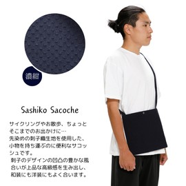 Edo-Ten Sacoche Crossbody Bag, Made in Japan, Sashiko Woven Fabric, 100% Cotton, Shoulder Bag, Men's, Women's, Solid navy blue