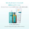 Moroccanoil (モロッカンオイル) Moroccanoil Intense Moisture Shampoo & Conditioning Treatment Trial