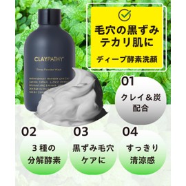 CLAYPATHY Charcoal x Clay Blend, Enzyme Facial Washing Powder, With Zara, Square Plug, Shiny Collar, For Men and Women, Large Capacity, Cleaned From Pores, 2.8 oz (80 g)