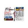 ささめ針(SASAME) P-357 道具屋 ローリング付エギスナップ LL