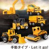 CORPER TOYS Mini Car, Set of 6, Construction, Work Vehicles,