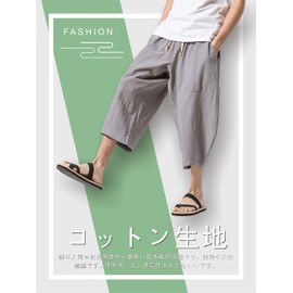 VINMORI Men's Sirwal Baggy Pants, Medium Pants, Long Shorts, Hakama Pants, Cropped Pants, Loose, Wide Pants, Summer, Plain, Adjustable Drawstring, Large Size, Ash (with back pocket),