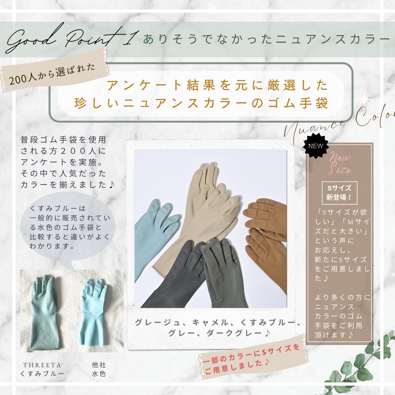 THREETA Rubber Gloves, For Kitchen Work, Long, Thick, Dishwashing, Kitchen