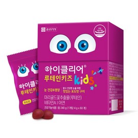 Chong Kun Dang Health iClear Lutein Kids 60 gummies, 1 month supply / 종근당건강 아이클리어 루테인 키즈 60구미 1개월분
