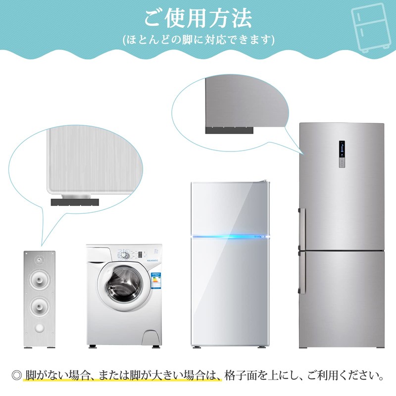 DEWEL Anti-Vibration Rubber, Washing Machine, Vibration Reducing, Natural Rubber, Anti-Slip,