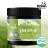 native village [토종마을]HACCP인증 국산 양배추가루 200g10405566588275 단일상품 FREE