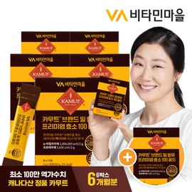 Vitamin Village 총6박스 비타민마을 카무트 브랜드밀 프리미엄 효소100 5+1박스 증정 Total 6 Boxes Vitamin Village Kamut Brand Wheat Premium Enzyme 100 5+1 Box Gift