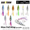 BAKSTORM Slow Fall Wings, Type Ink, 8.8 oz (250 g),