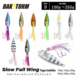 BAKSTORM Slow Fall Wings, Type Ink, 8.8 oz (250 g), Metal Jig, Slow Jig, Jig, Octopus Bait, Bottom, Bluefish, Mahata, Tala, Red Snapper, Fishing Gear, Baxt, Silver Glow Stripe