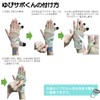 "Yubisapo-kun" Glove-type Supporter that can fix your fingers one at