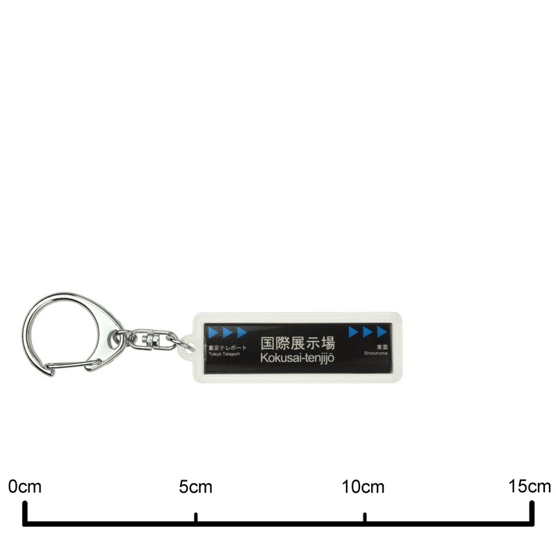 Twr "International Exhibition" Key Holder Train Goods