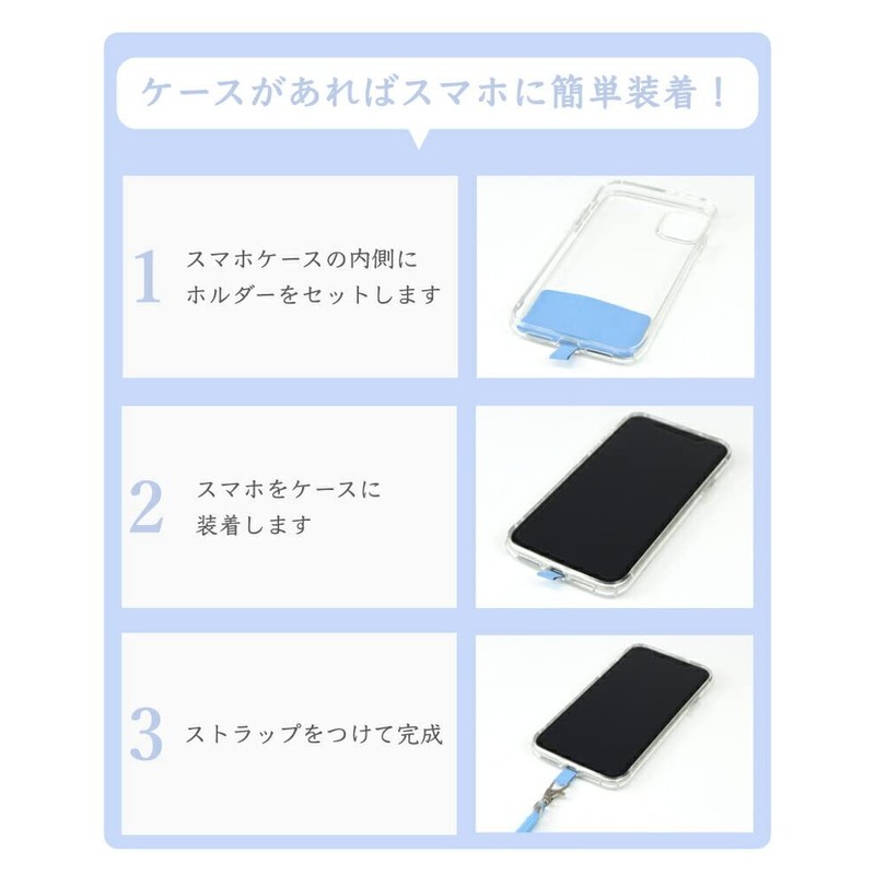 GWAAN Strap Holder, 21 Colors, Smartphone Strap, Adjustable Length, Drop