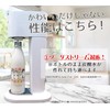 Toa Mofusand Carbonated Bottle, 18.9 fl oz (530 ml), Camping