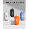 Rohanway (LHHW) Stainless Steel Protein Shaker, Protein Shaker, Cold Retention,
