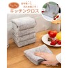 LaLa Sandia Kitchen Towel KHX-2C (Bamboo Charcoal Fiber/Antibacterial/Deodorizing/Moisture Absorption) 11.8