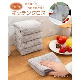 LaLa Sandia Kitchen Towel KHX-2C (Bamboo Charcoal Fiber/Antibacterial/Deodorizing/Moisture Absorption) 11.8 x 11.8 inches (30 x 30 cm), Reversible, Edge Sewing, Lightweight, Kitchen Cloth, Dish Towel