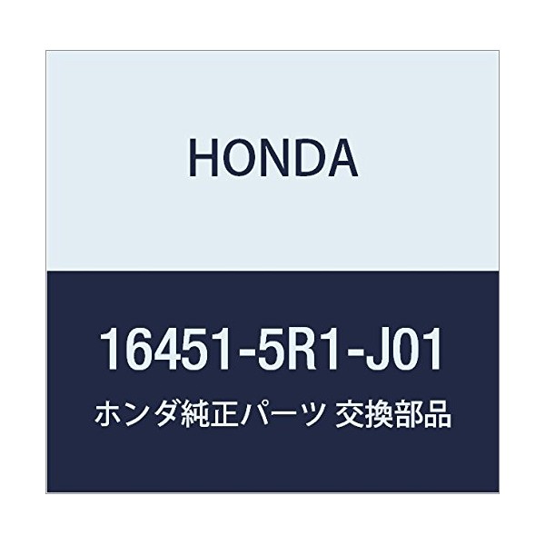 HONDA Genuine Parts Gas Kit A Part Number: 16451-5R1-J01