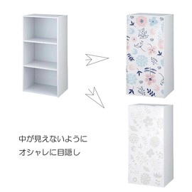 next.design Mini Curtain, Color Box, Shelf, Scandinavian Flowers, Flowers, Birds, Scandinavian Style, Gray, Back, Hide, Interior, Blindfold, Cloth, Stylish, Cover, Vertical, Curtain, Tapestry,