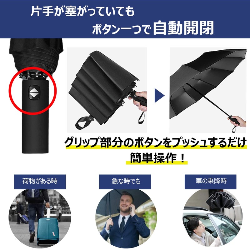 Men's Folding Umbrella, Parasol, Umbrella with 12 Ribs, Reinforced for