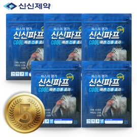 Shinshin Pap Cool Pas 25 sheets all in one / 신신파프 쿨파스 25매 일체형