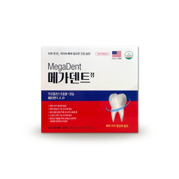Megadent 120 tablets, a 4-month supply of calcium supplements needed for tooth formation, a good option, Gum Science Toothpaste / 메가덴트정 120정 4개월분 치아 형성 에 필요한 칼슘 영양제 좋은 옵션 잇몸 과학 치 약
