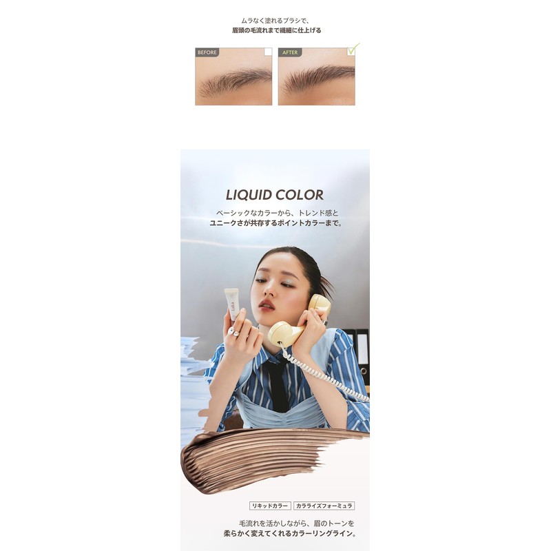 [Laka] Pixie Brow Cara #05 Ash Brown