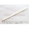 Yamato T Corporation 割ribasi Natural 18 cm Happy Friend Children 元禄