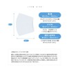 MA-22 IKplus Skin Care Mask, Made in Japan, Inner for