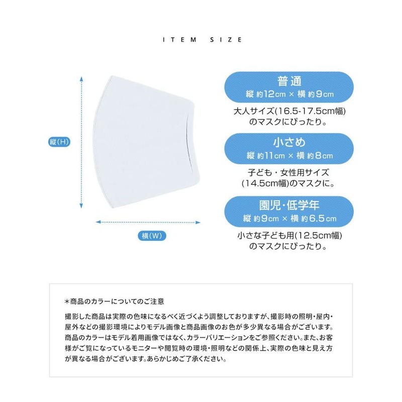 MA-22 IKplus Skin Care Mask, Made in Japan, Inner for