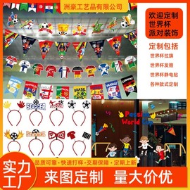 Customized Football Flag Headband for Fan Events (European Cup, Asian Cup, World Cup) Free Size / One Color 15ea