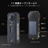 UTEBIT PROTECTOR SET FOR INSTA 360 X5 X5 PROTECTIVE ACCESSORIES