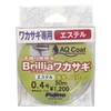Fujino W-26Y Ester Line Hand Pulling Yarn, Brillia Wakasagi, 16.6