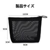 Mesh Cosmetic Pouch, 3 Pieces, Small Makeup Pouch, Travel, Translucent,