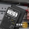 Digital Tester, Small Multimeter, GOLDCHAMP 4201 High Precision Auto Range