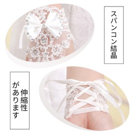 Coollooda Wedding Gloves, Bride Gloves, Lace Gloves, Women's Beautiful Embroidery, Short Gloves, Accessories, Short Gloves, Maid Wedding Supplies, Wedding Accessories, Gloves, with Lace