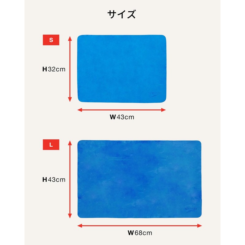 Speedo SD96T02 Chamois Towel, Show, Swimming, Unisex, Black