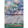 Rikudo Stealth Dragon, Gehourakan - G-BT11/018EN - RR - G Booster Set 11: Demonic Advent