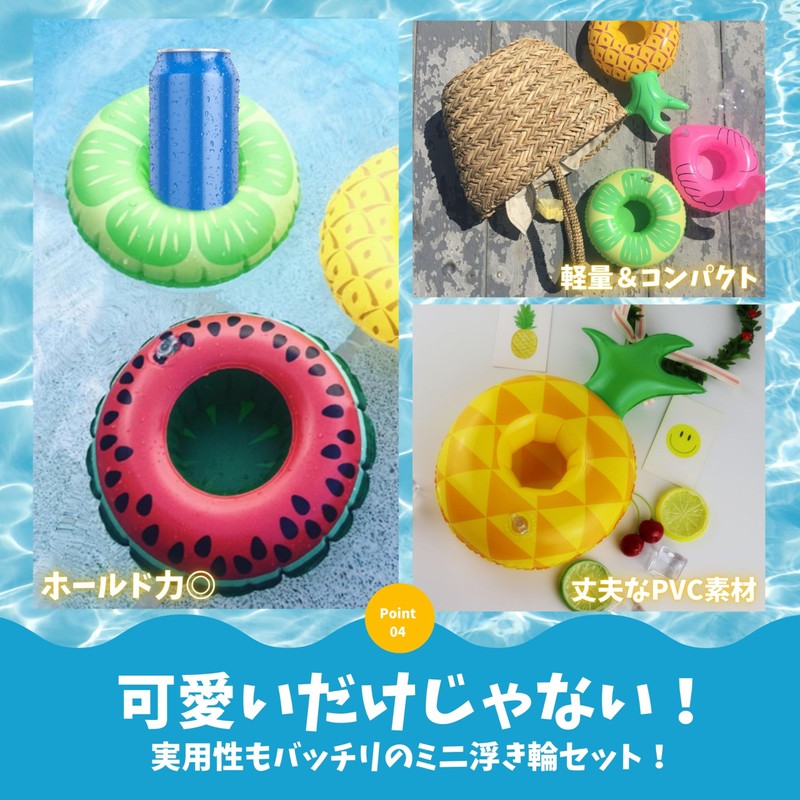 EU SOU Mini Swim Ring Drink Holder Cup Holder Coaster