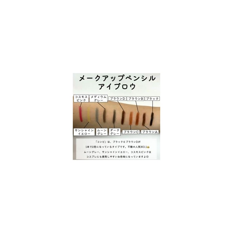 Makeup Tool Kit Pencil medyiumugure- [三善]