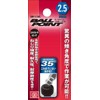 SK11 SBH-2.5EL Ball Point Hex Key Wrench 0.1 inch (2.5