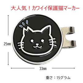 (Invoice System Compatible) Golf Marker, Protective Cat, Cute, Perfect Gift, Stylish, Magnetic Hat Clip, Set of 2