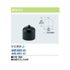 KAKUDAI 445-001-40 Drainage One Enchanted Fish