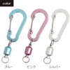 Daio Seisakusho Key Holder, Accessory Parts, Carabiner, Hook, Magnetic Detachable