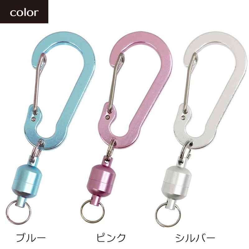 Daio Seisakusho Key Holder, Accessory Parts, Carabiner, Hook, Magnetic Detachable